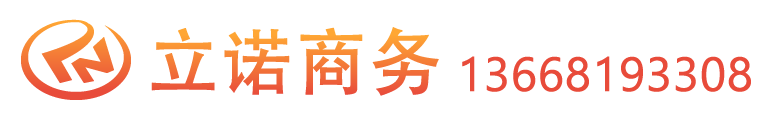 成都公司注册